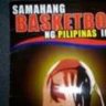 jawo