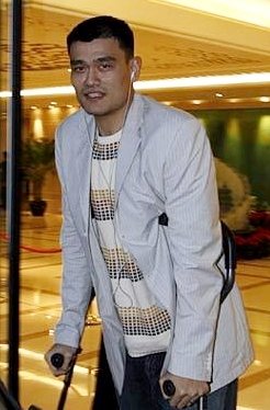 Is Yao Ming's basketball career over?